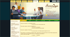 Desktop Screenshot of ipoteka.luxdom.ru