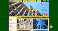Desktop Screenshot of luxdom.ru